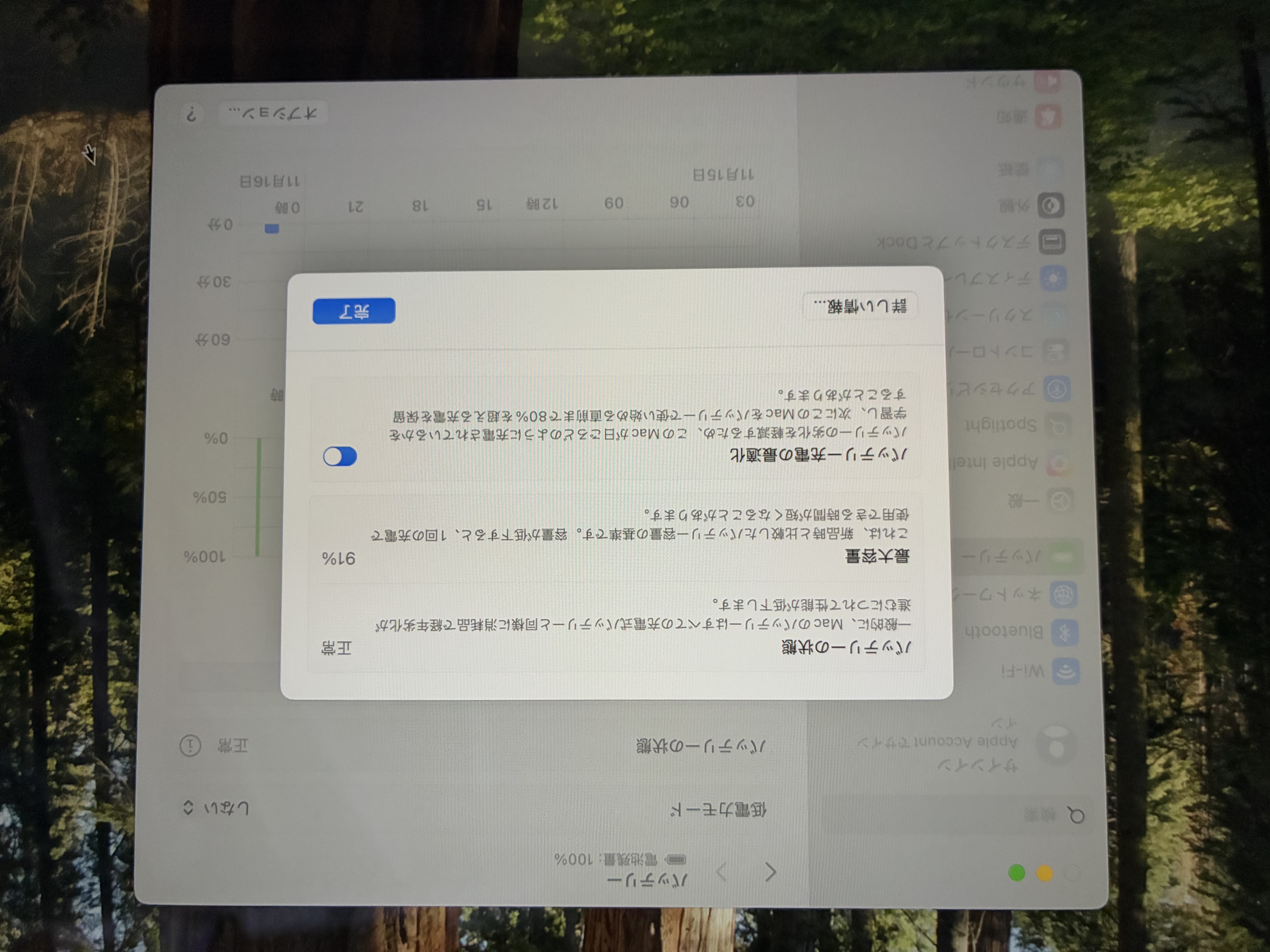 MacBook Air 13 インチ (2022) - Apple M2 8-コア と 8-コア GPU - 8GB