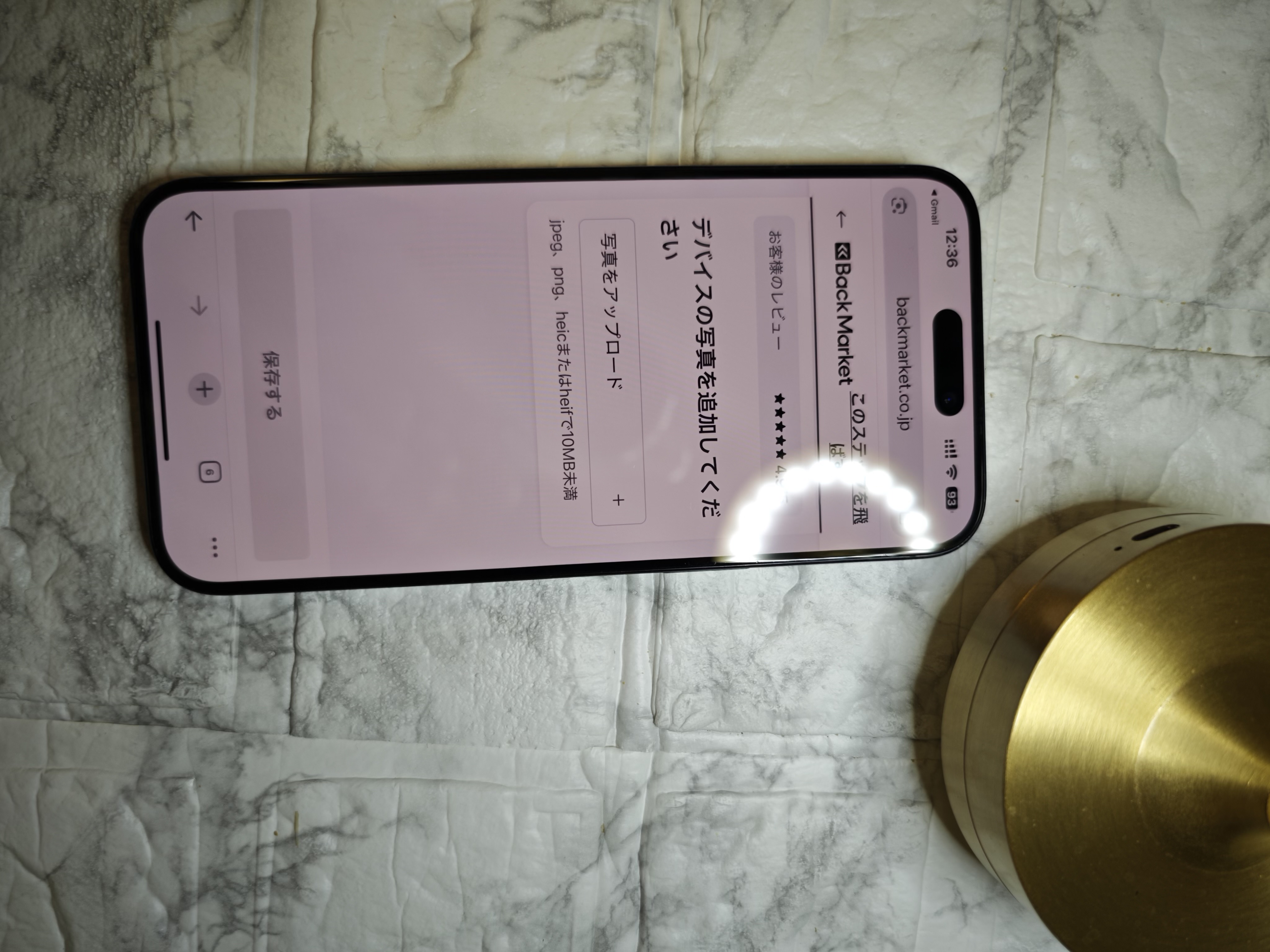 iPhone 15 Pro Max 256GB - ブラックチタニウム - Simフリー 【整備
