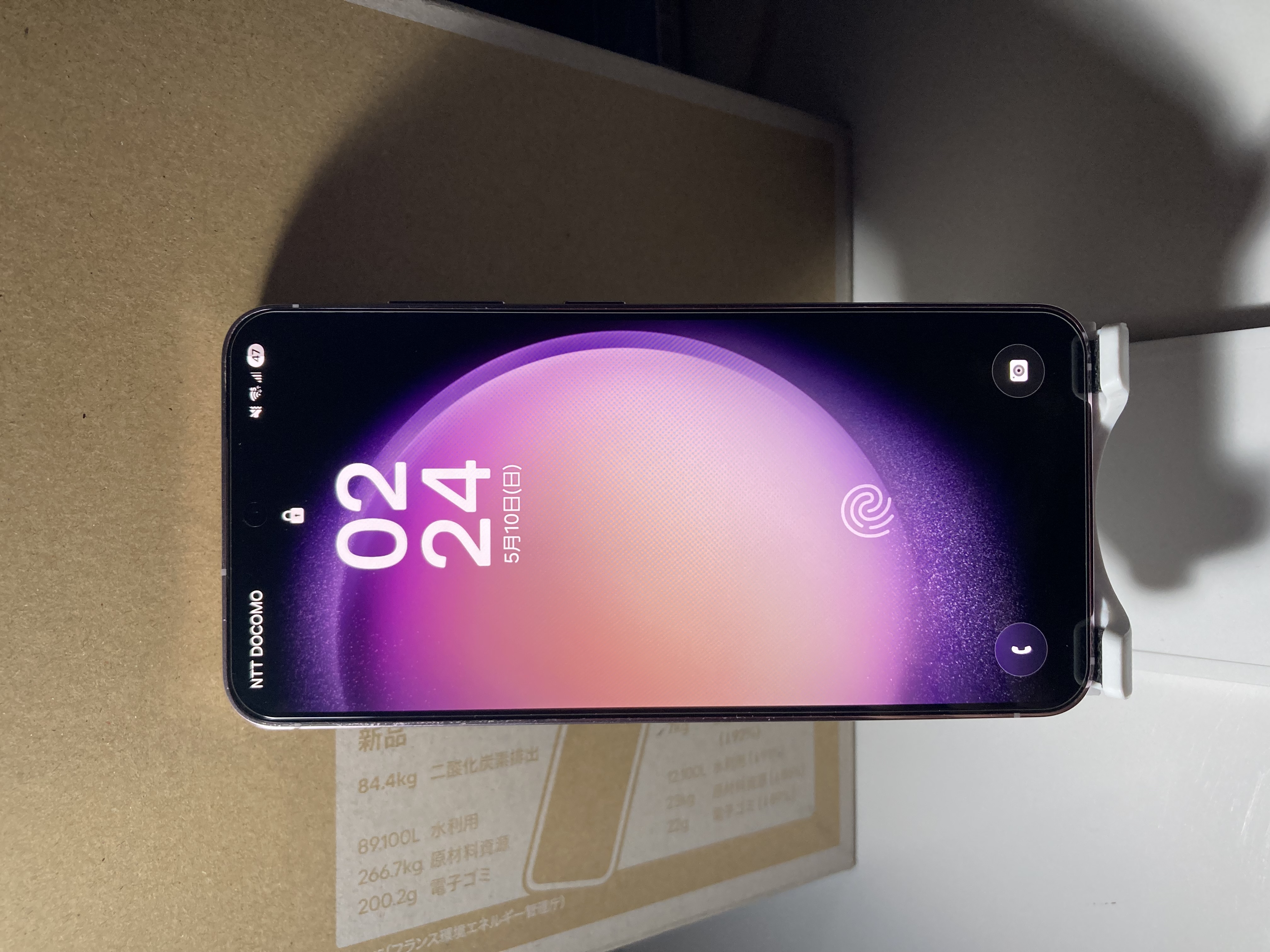 Galaxy S23 リファービッシュ品 | Back Market