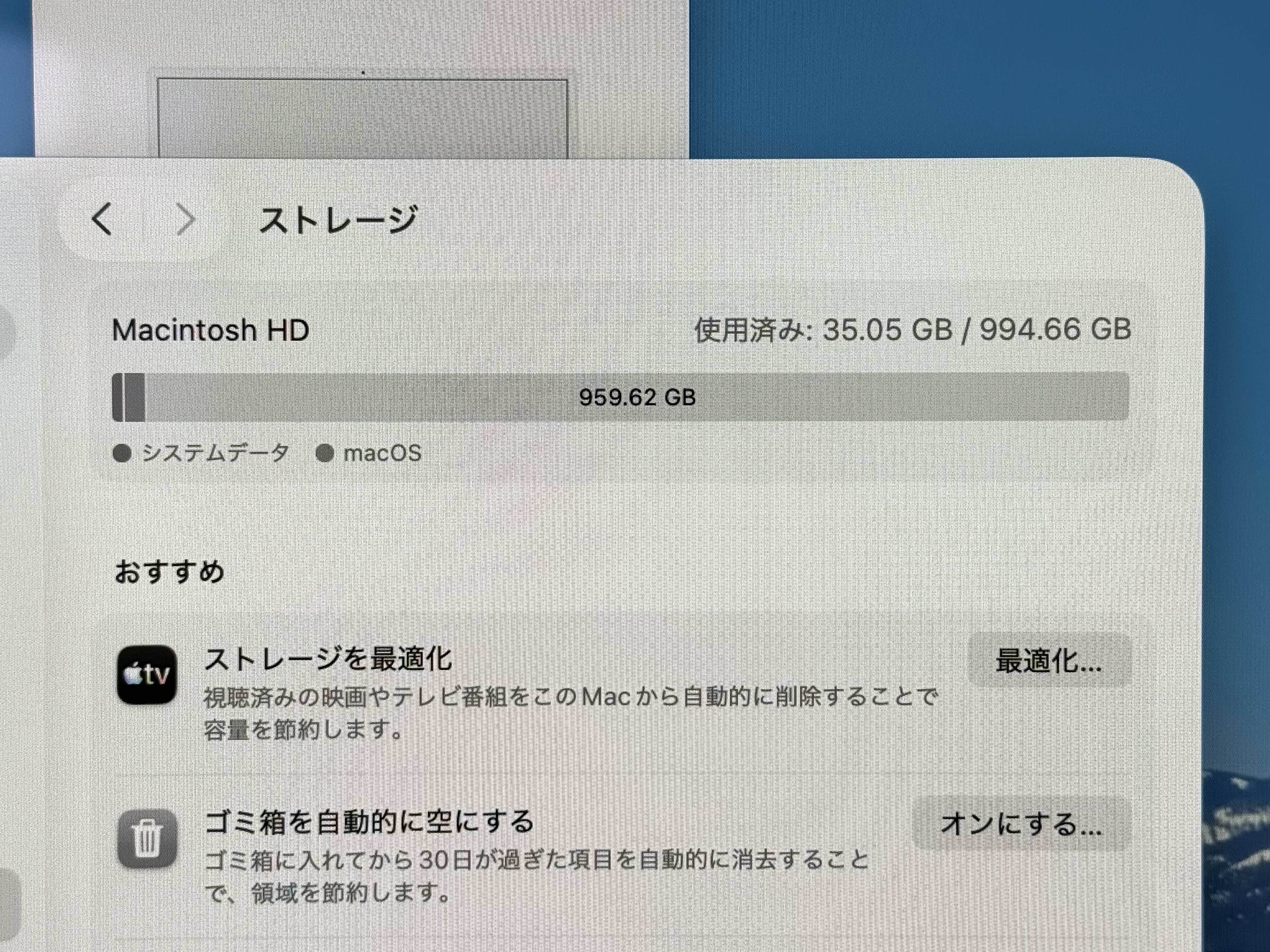 iMac2.15インチほとんど未使用税込40000円最終値下げです 24インチiMac [整備済製品] 10コアCPUと10コアGPUを搭載したApple M4