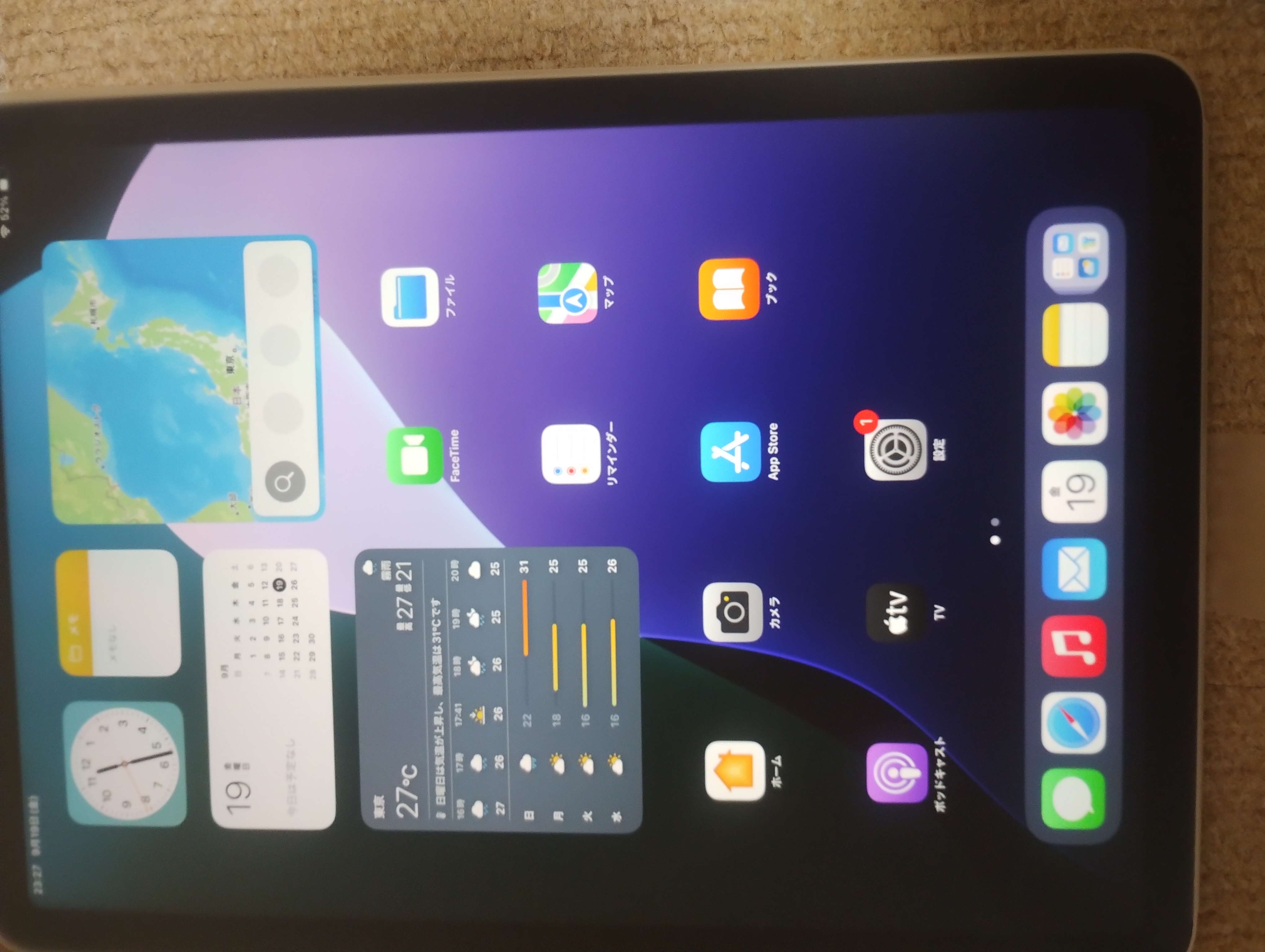 IPad Air 10.9インチ 第５世代 64GB Apple iPad Air 10.9インチ 第5世代 Wi-Fi 64GB 2022年春モデル