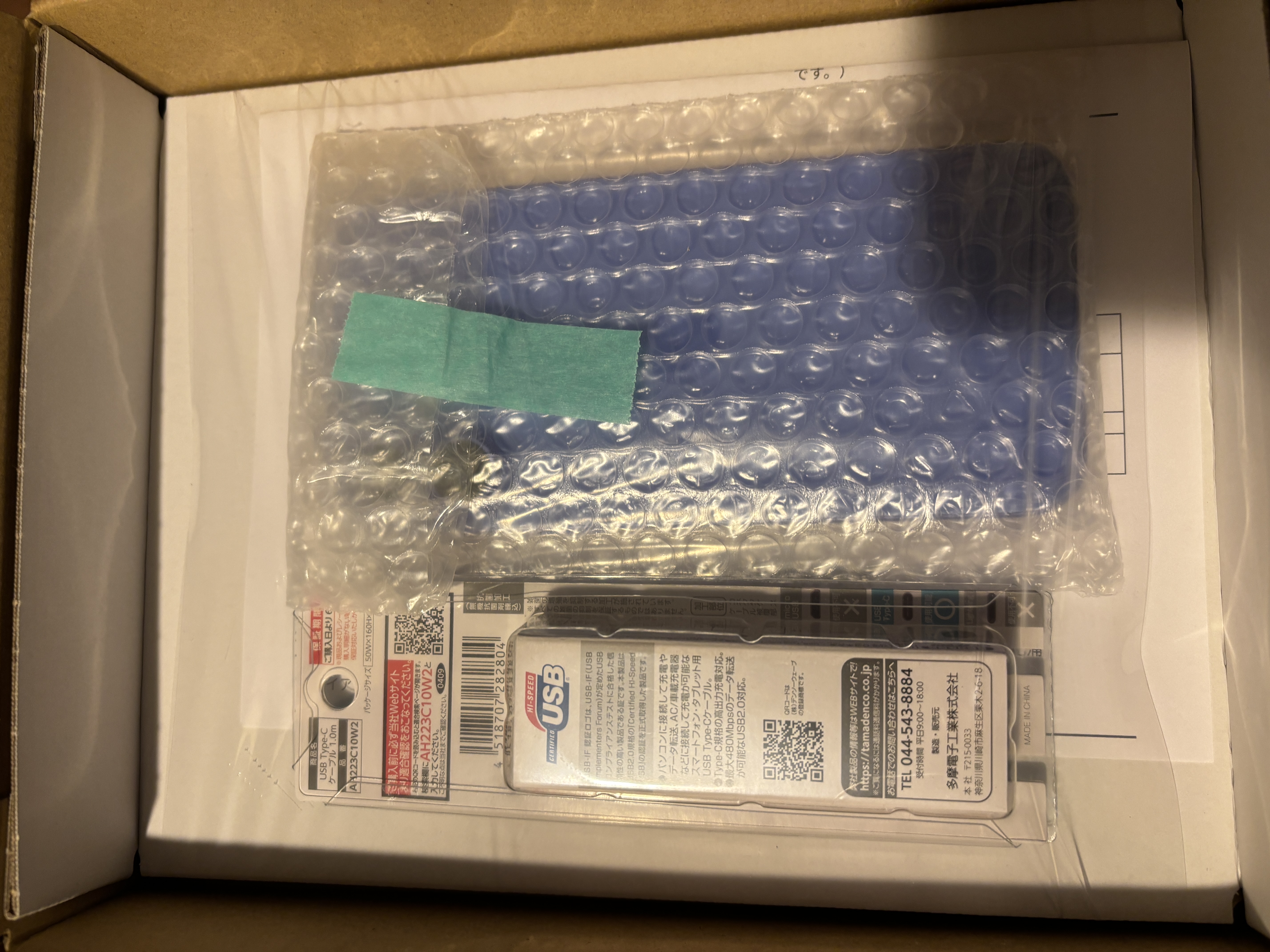 iPhone 16 Plus 中古整備品(リファービッシュ) をお得に購入 | Back Market