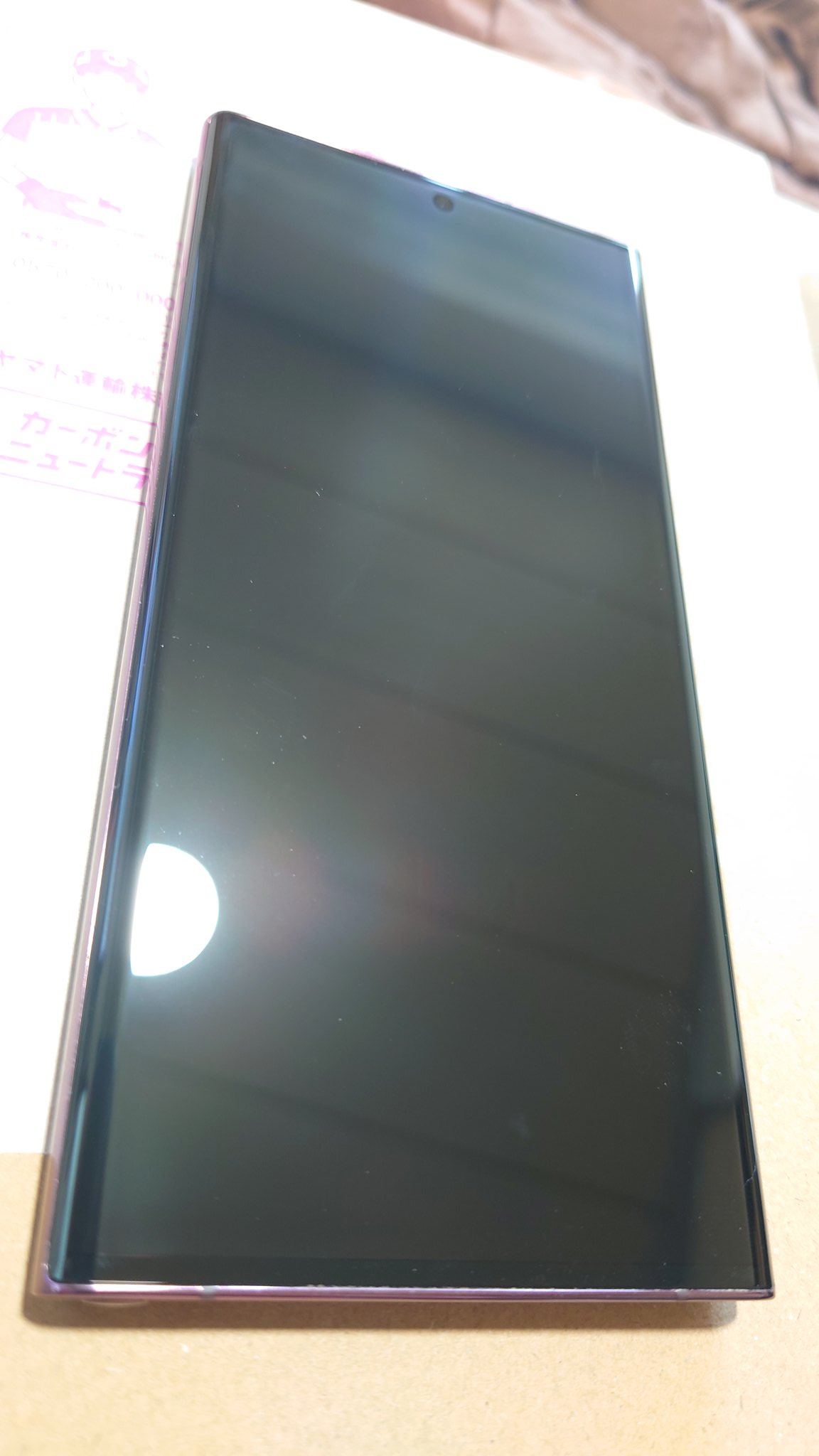 Galaxy S22 Ultra 5G リファービッシュ品 | Back Market