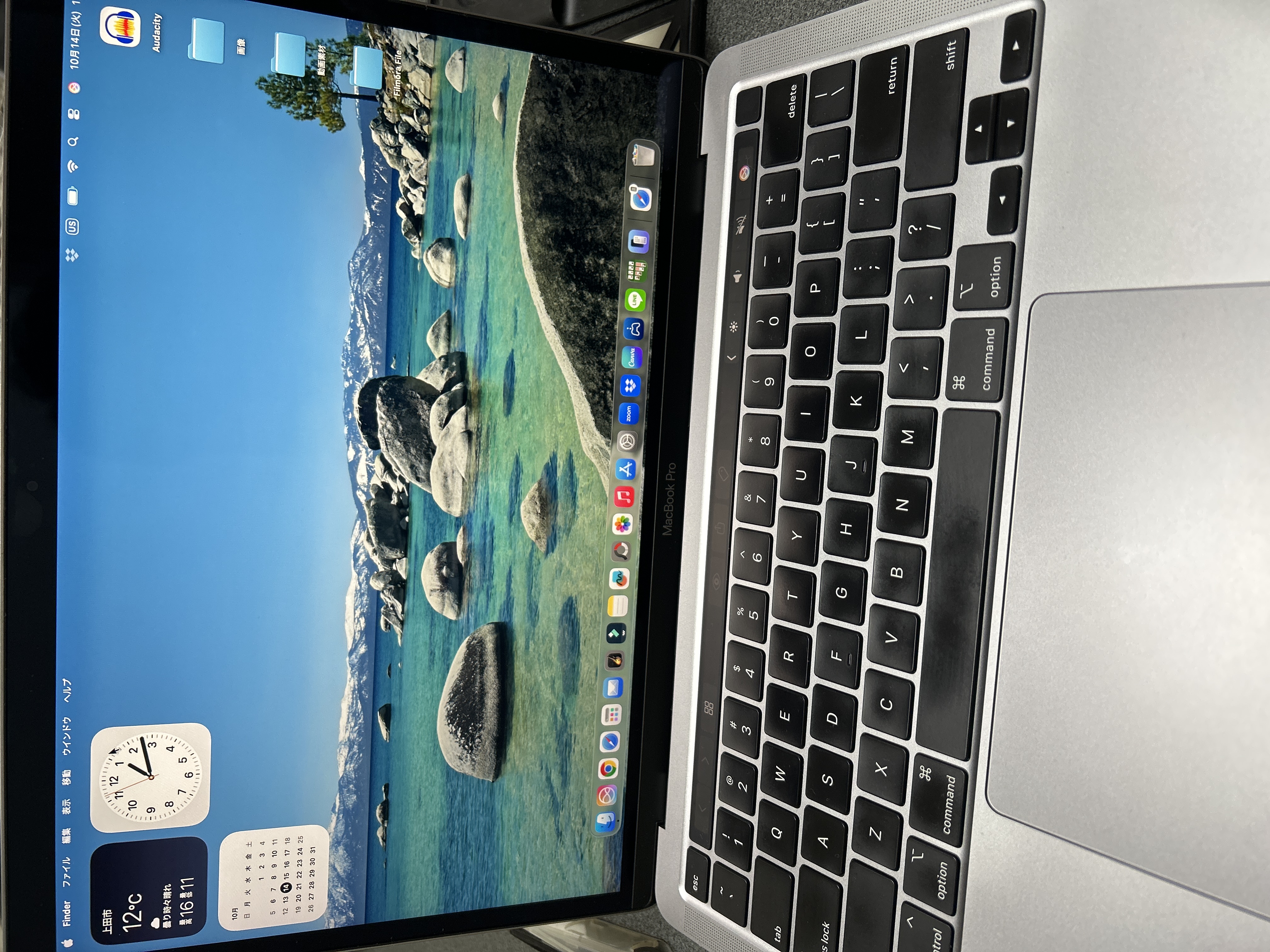 MacBook Pro 13 インチ (2020) - Apple M1 8-コア と 8-コア GPU