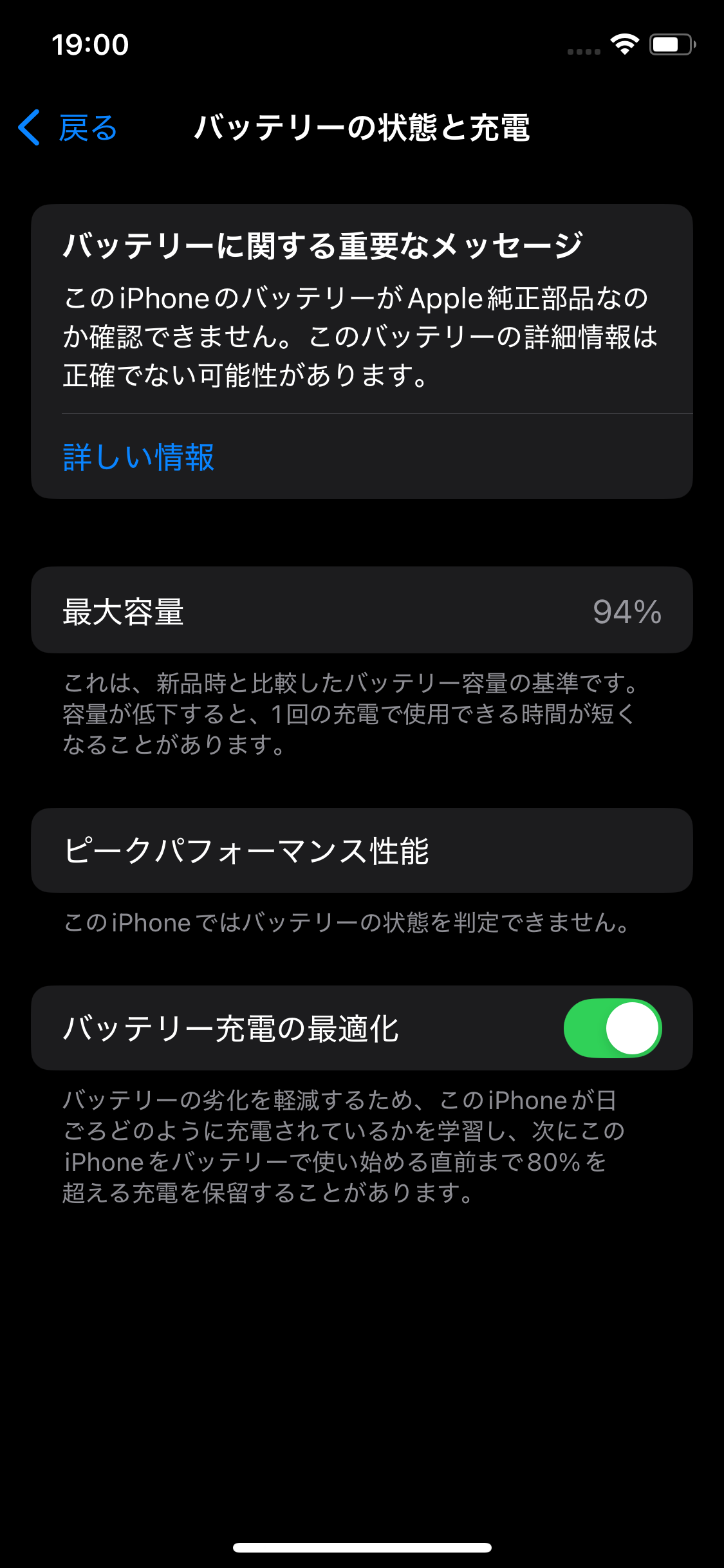 iPhone XS リファービッシュ品 | Back Market