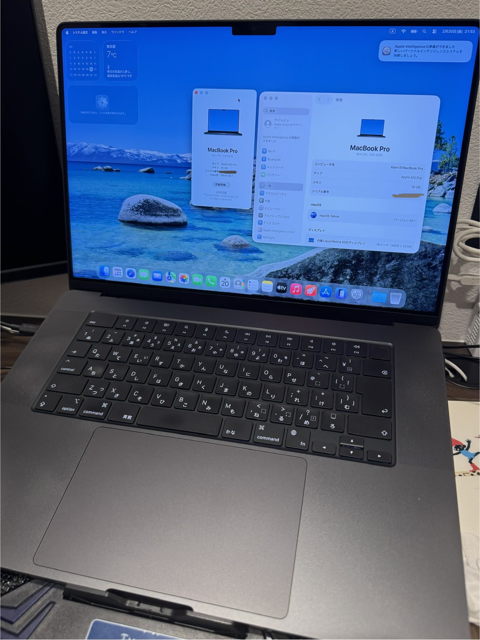 MacBook Pro 16 インチ (2023) - Apple M3 Pro 12-コア と 18-コア GPU