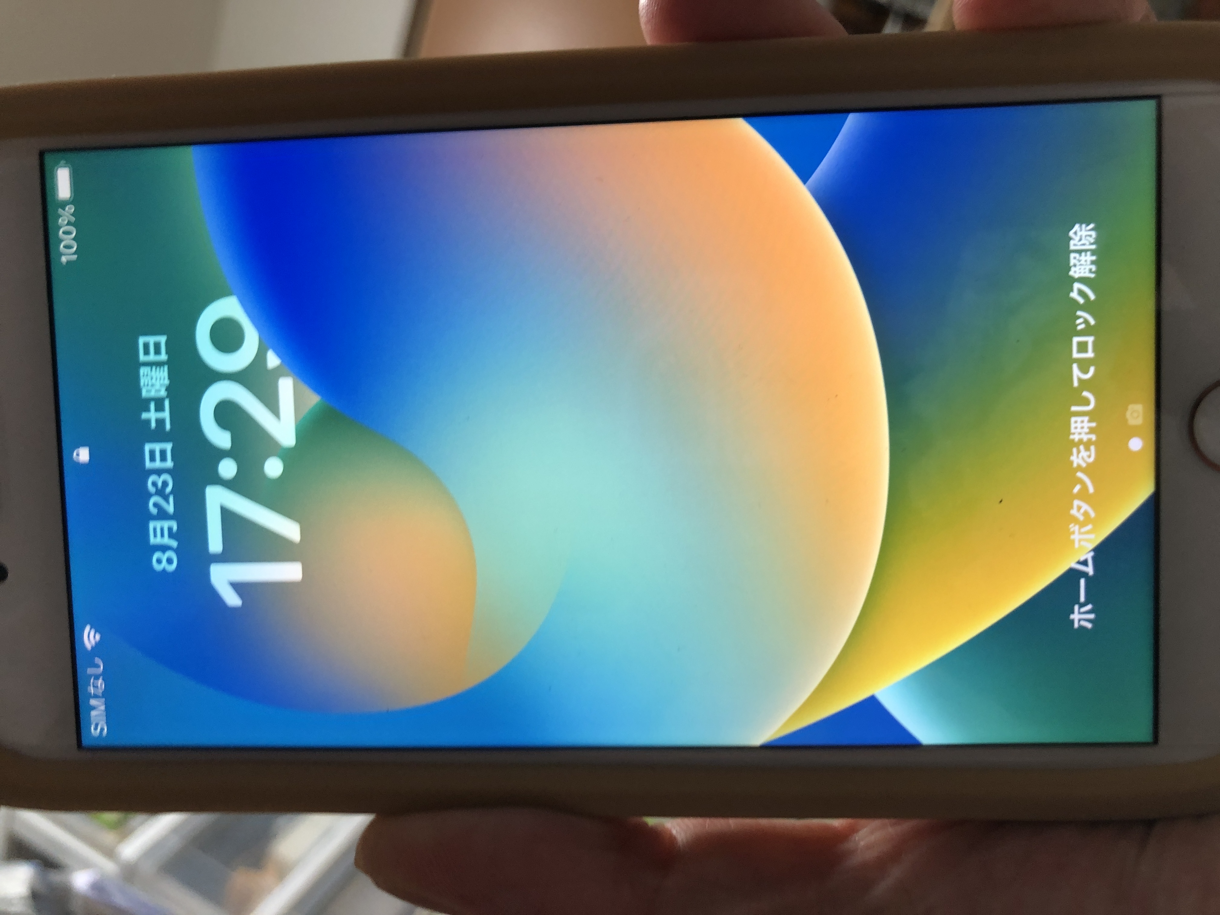 iPhone 8 Plus 64GB - ゴールド - Simフリー 【整備済み再生品