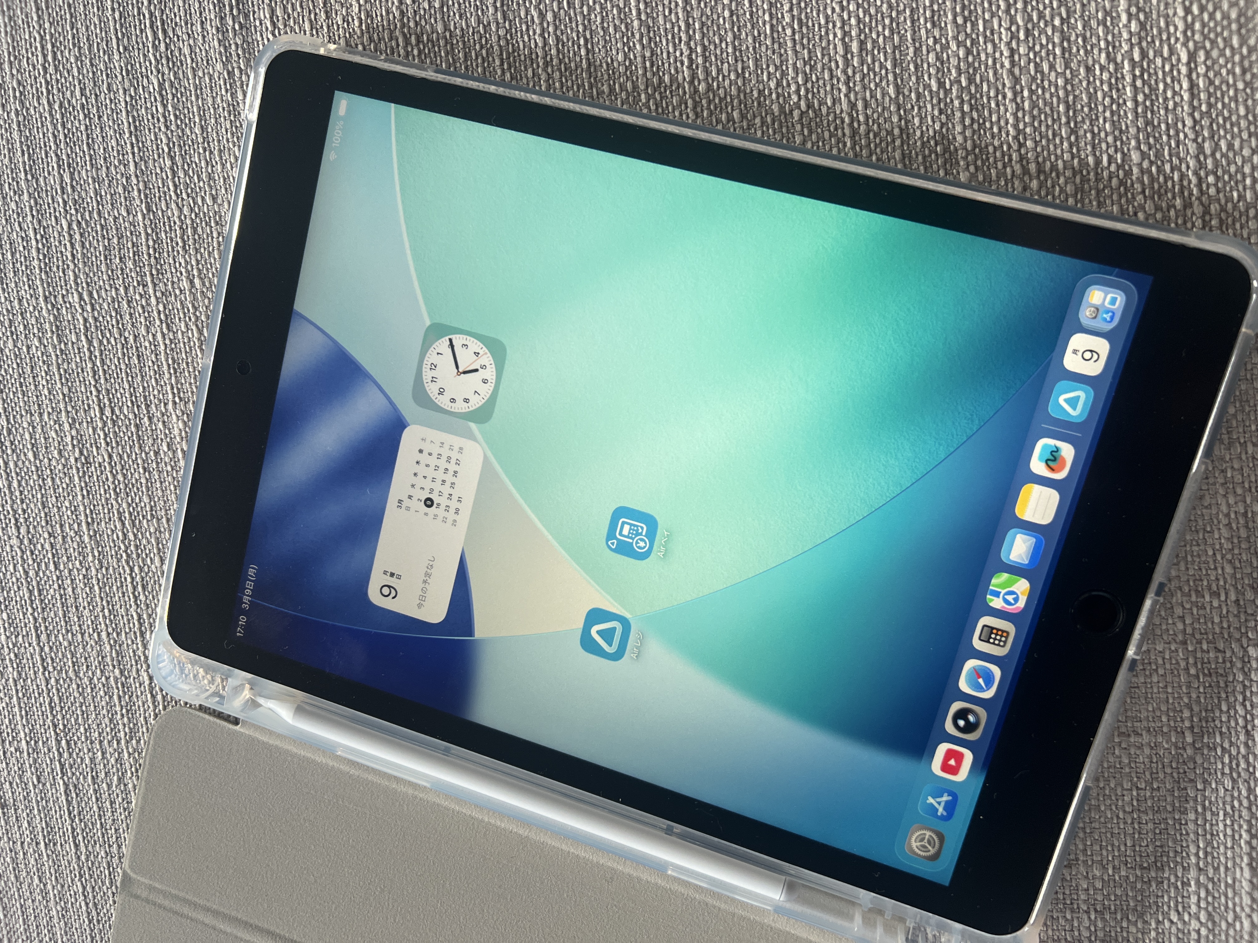 iPad 10.2 インチ (2021) 第9世代 256 GB - Wi-Fi + 4G iPad 10.2 インチ (2021) 第9世代 256 GB - Wi-Fi + 4G