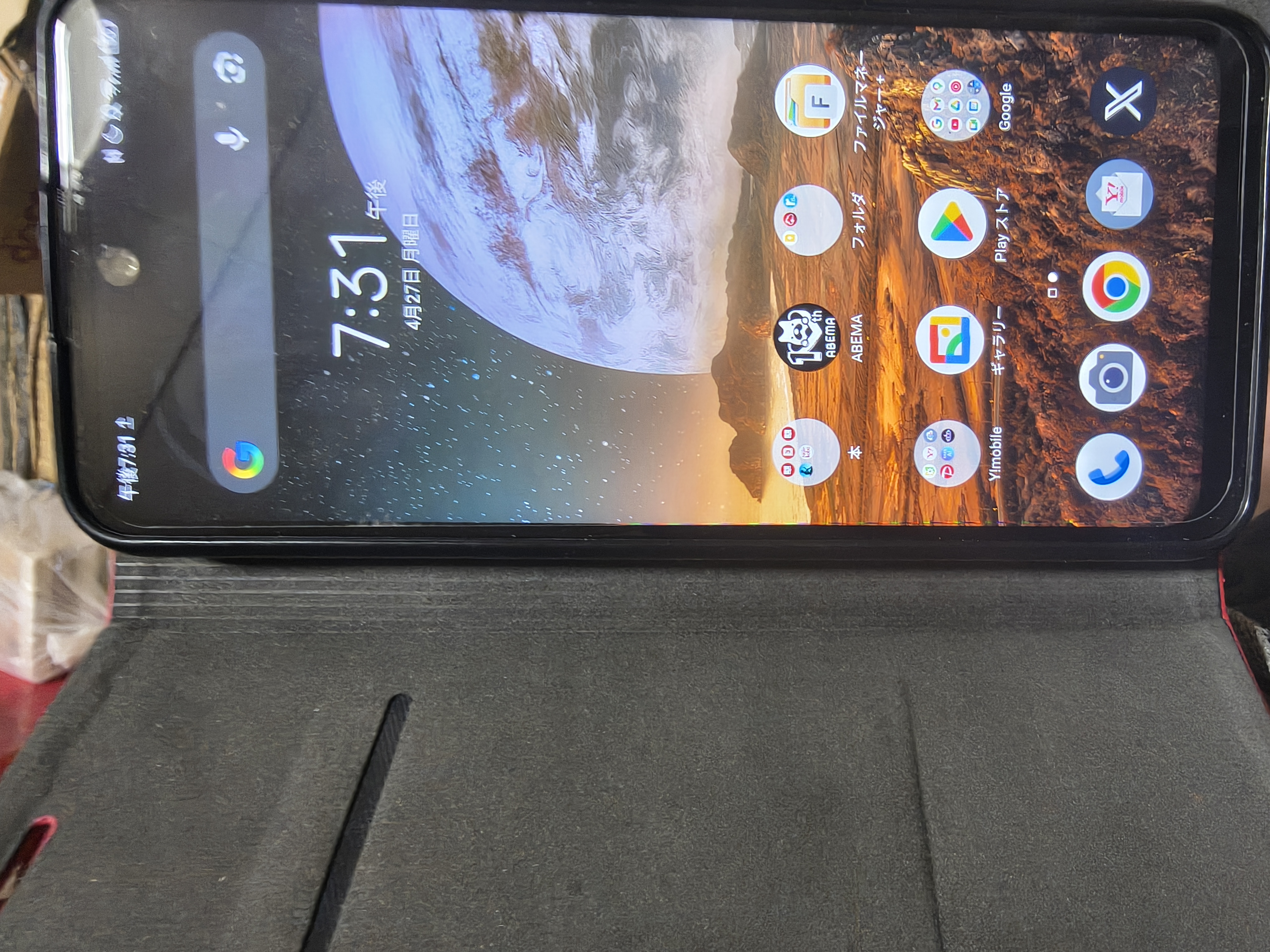Liberia 5GII 新品未使用 Zte Libero 5G II リファービッシュ品 | Back Market