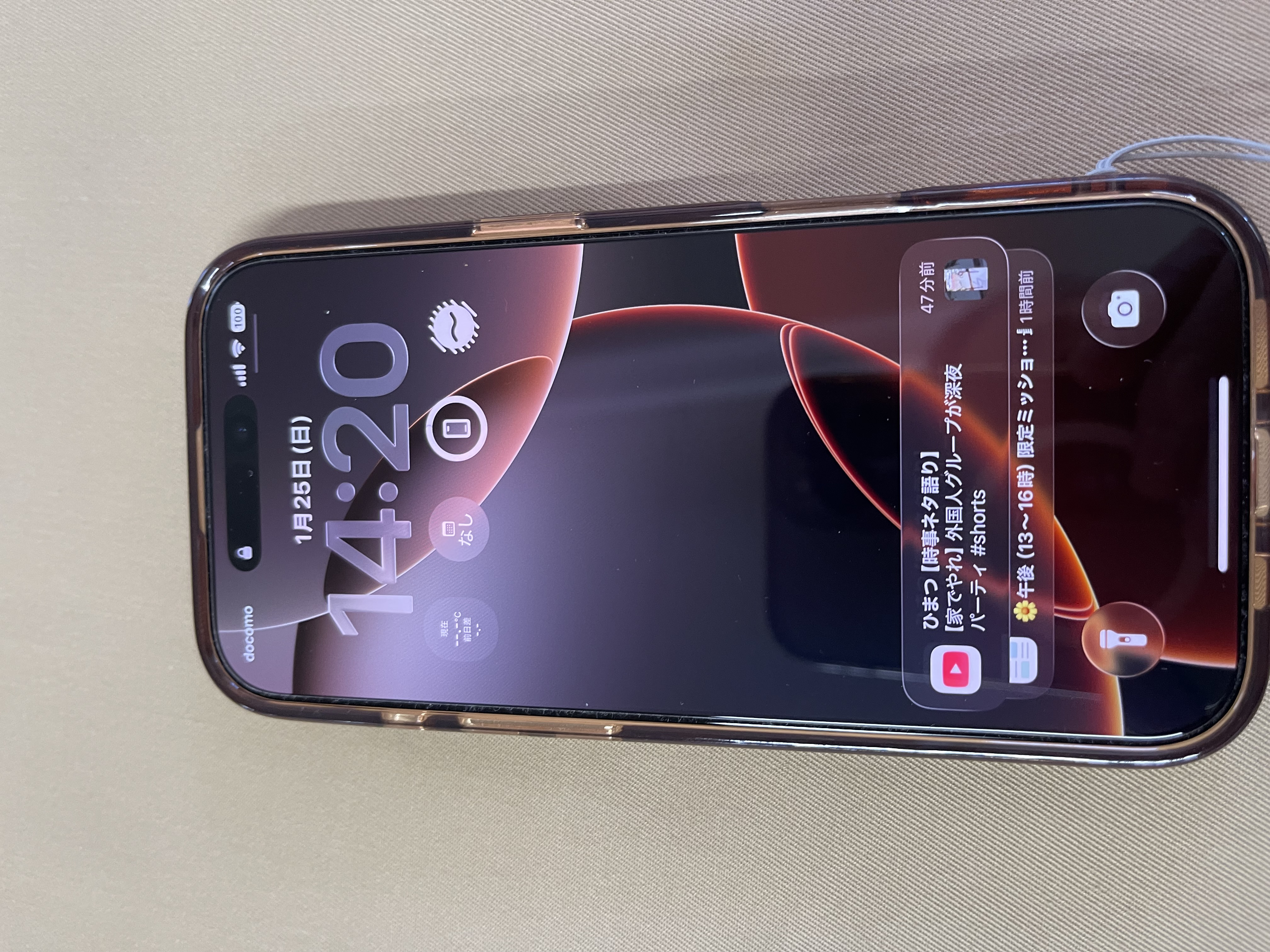 iPhone 16 Pro 中古整備品(リファービッシュ) をお得に購入 | Back Market