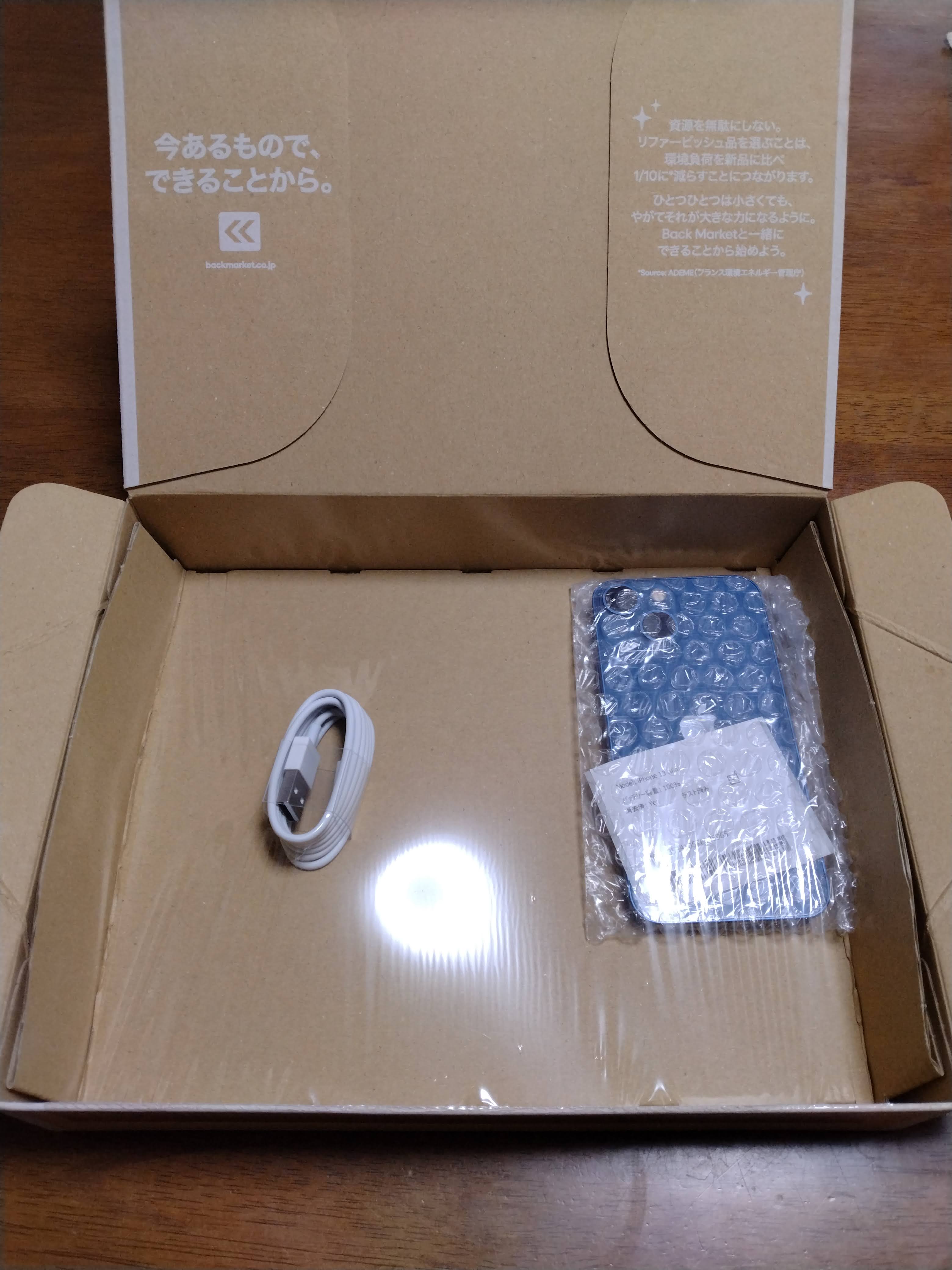 2457 比較的美品☆電池新品☆iPhone12mini64GB SIMフリー☆ Amazon | 【整備済み品】 Apple iPhone 12 64GB ブルー SIM