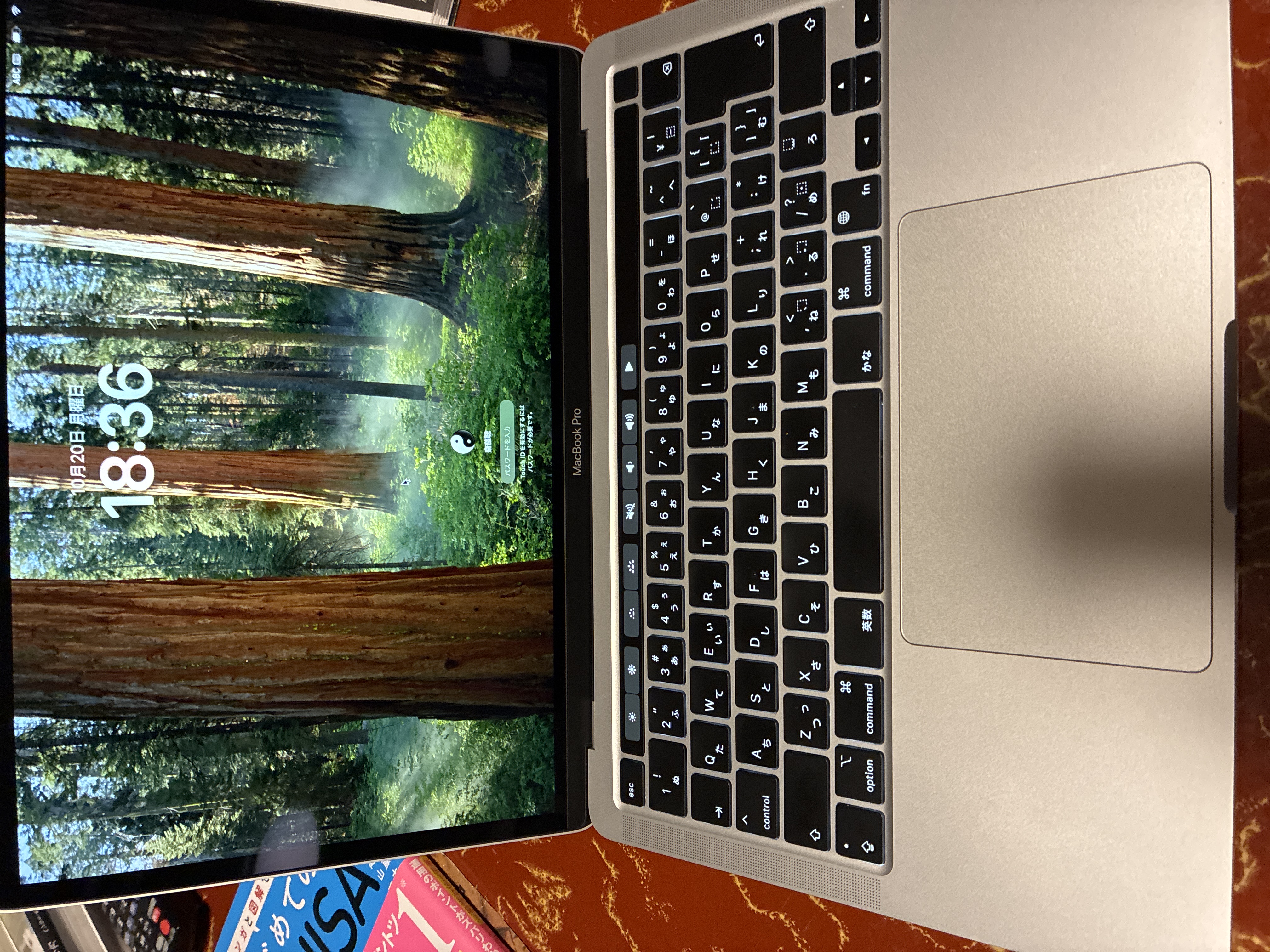 MacBook Pro 13 インチ (2020) - Apple M1 8-コア と 8-コア GPU